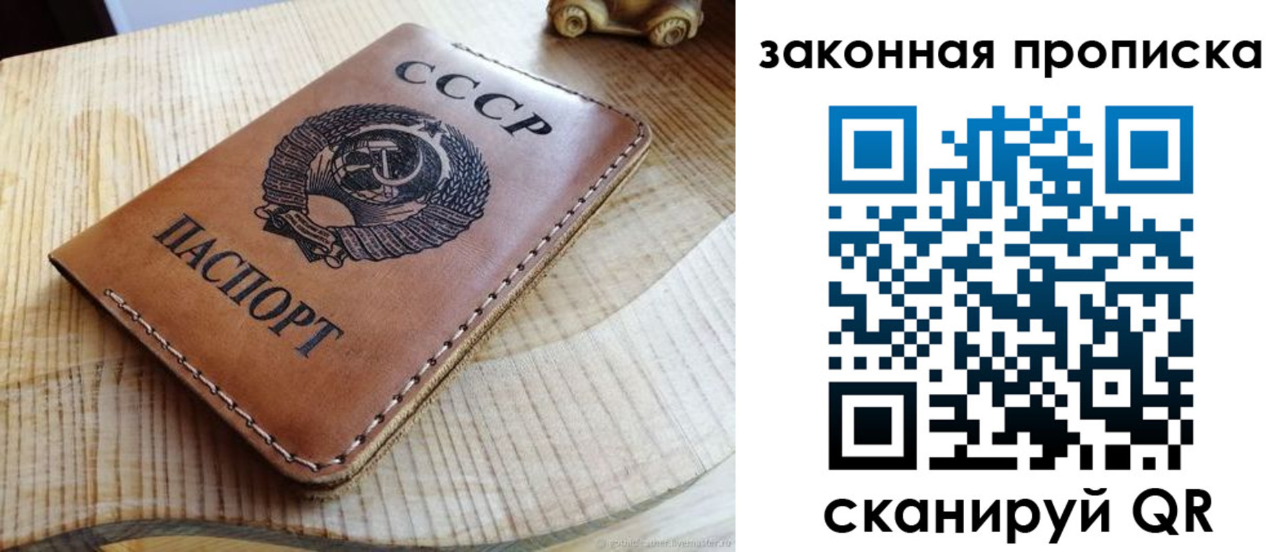 миграционный учет в Грязях
