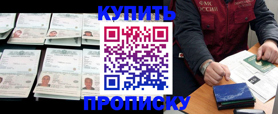 регистрация для школы в Грязях